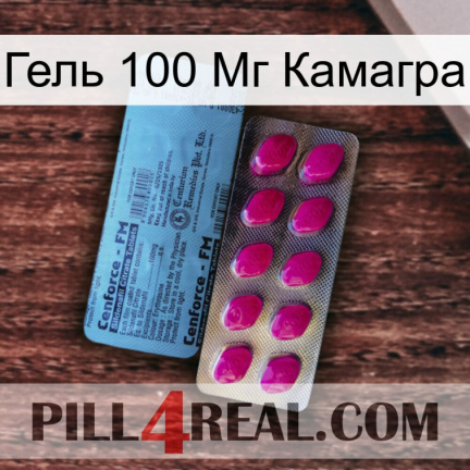 Гель 100 Мг Камагра 35